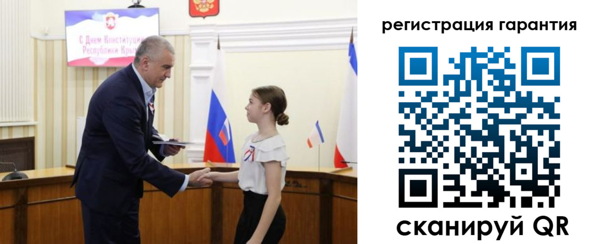 прописка для школы в Краснокамске