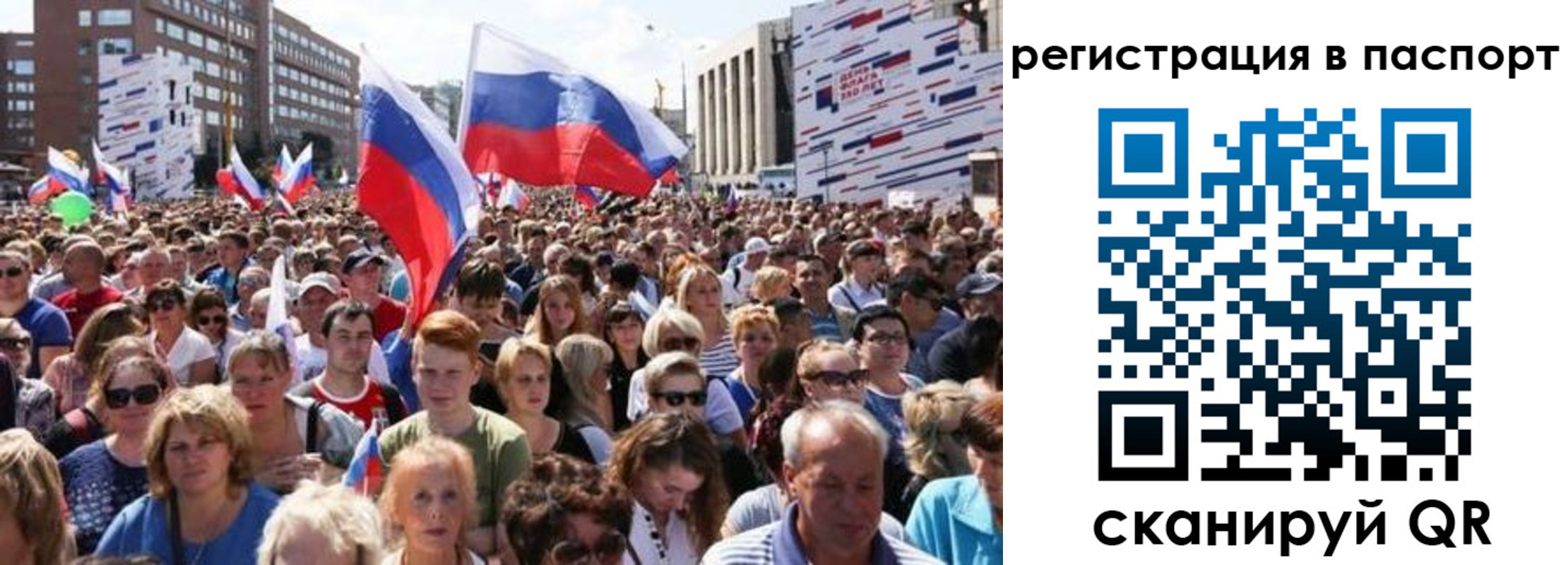 временная регистрация недорого в Краснокамске