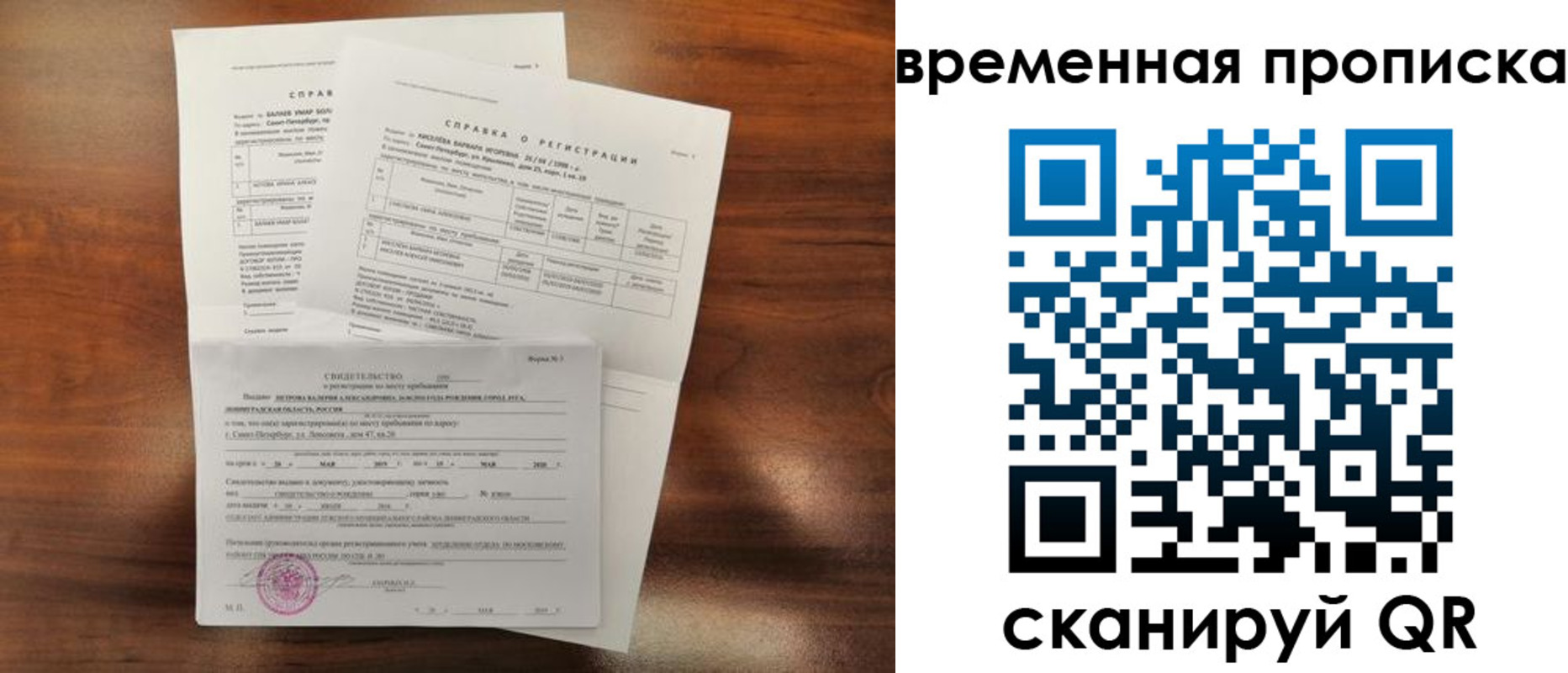 прописка от собственника в Краснокамске