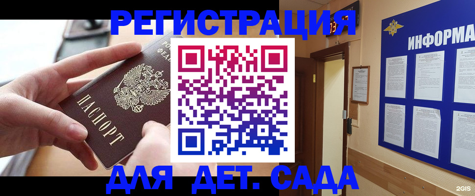 найти адрес прописки в Краснокамске