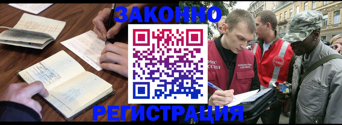 временная регистрация надежно в Краснокамске