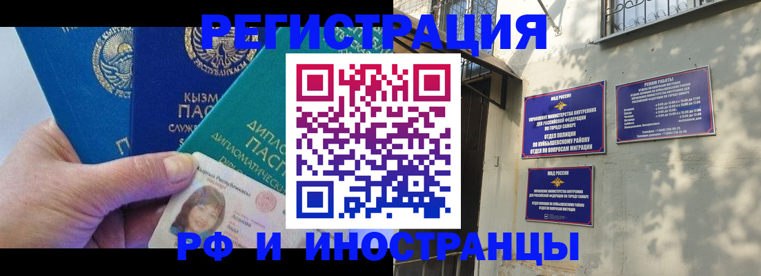 временная регистрация поиск в Краснокамске